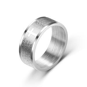 묵주 십자가 반지 8mm 티타늄 스텐레스 영어 편지 주님의기도 남자 성경 크로스 여성 예수 기독교 보석