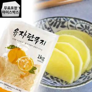 제이케이푸드 코우 유자 단무지 1kg 유자향 맛단무지 슬라이스 대용량 업소용 절임반찬