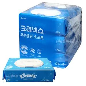 크리넥스 코튼클린 소프트 물티슈 캡형 72매x6팩