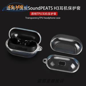 SoundPeats H3 케이스 용 충격 방지 쉘 보호 커버한 투명 소프트 귀여운 끈 펜던트