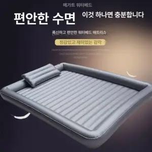 환자용 욕조침대 욕조튜브 간이