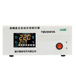 소형 변압기 자동 냉장고 TV 컴퓨터 전압 안정기 220V TM-1500W