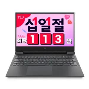 HP 빅터스 15-fb3213AX 라이젠 R7 RTX4050 윈도우 게이밍노트북 (16GB/512GB/Win11)