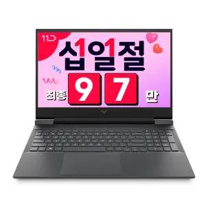 HP 빅터스 15-fb3164AX 라이젠 R7 RTX3050 윈도우 게이밍노트북 (16GB/512GB/Win11)