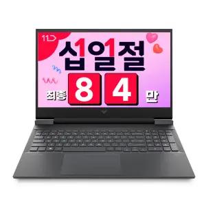 HP 빅터스 15-fb3165AX 라이젠 R7 RTX3050 게이밍노트북 (16GB/512GB/FD)