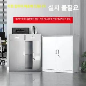 철재캐비넷 잠금 사무실 사물함 수납장