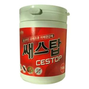 쌔스탑 500g 조류(새)기피제