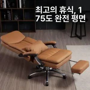 사무실의자 180도 리클라이너 기본모델