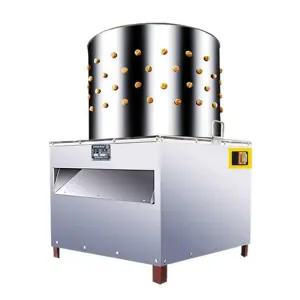 닭탈모기 업소용 닭털뽑는기계 60L 탈피기 3kg 뽑는기계 TM-60