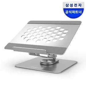 삼성전자 360도 회전 접이식 노트북 거치대 ST-N2000G