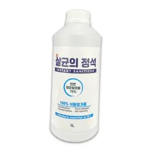 살균의 정석 천연 살균 소독제 리필 1리터 - O