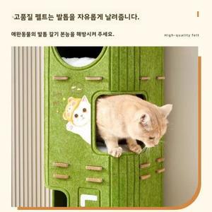 다층 고양이 집 연결 가능한 클라이밍 프레임 겨울호환   이중층 숨숨집 다묘 가족용