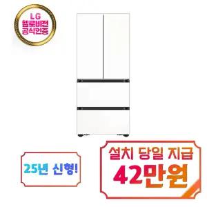 [삼성] 비스포크 AI 김치플러스 4도어 김치냉장고 490L (에센셜 화이트) / RK70F49M2Z