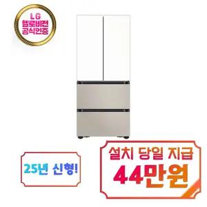 [삼성] 비스포크 AI 김치플러스 4도어 김치냉장고 490L (에센셜 화이트/에센셜 베이지) / RK70F49M1ZG