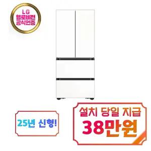[삼성] 비스포크 AI 김치플러스 4도어 키친핏 Max 김치냉장고 420L (에센셜 화이트) / RK70F42M3Z