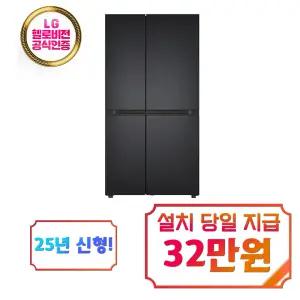[LG] 디오스 AI 오브제컬렉션 냉장고 832L (오브제컬렉션 맨해튼 미드나잇) / S836MMM032