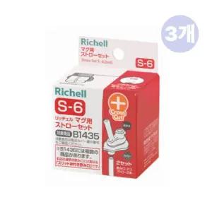 릿첼 AQ 자기주도 컵 빨대 교체용 세트 S-6 2개입 3개