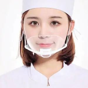 식당 음식점 급식 주방 조리사 위생 마스크 10개입 투명 입가리개 방수 조리용 요리사
