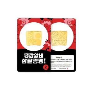 갤러리아 한국금거래소 화투 삼팔광땡 골드바 3.75g