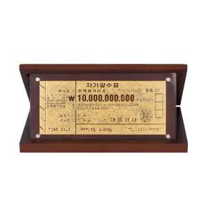 갤러리아 한국금거래소 순금 백억 수표 1.875g 상패우드케이스
