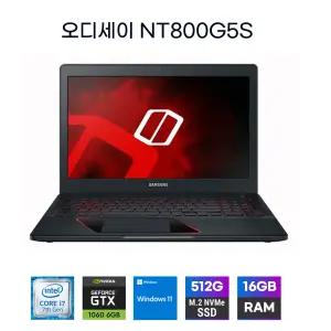 삼성 오디세이 NT800G5S 7세대 i7-7700H 램16GB NVME 512GB GTX1060 6GB 15.6FHD 윈도10 중고노트북