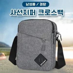 월드온) 사선지퍼 크로스백 남성용 초경량 심플한 가 소지품 멀티