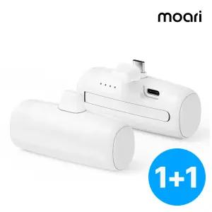 1개+1개 모아리 미니 보조배터리 휴대용 무선 고속 충전 도킹형 충전기 C타입 8핀 갤럭시 아이폰 일체형 충전기