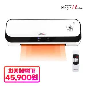 매직히터 사무실 식당 카페 보조온풍기 필요할텐데 리모컨형 벽걸이온풍기 WP-1505