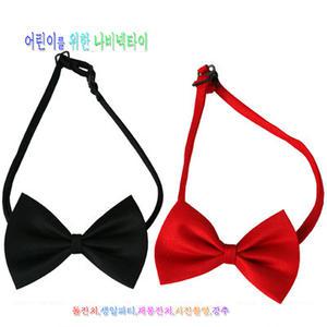 어린이를위한나비넥타이/재롱잔치/타이/소품