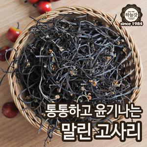 하늘갓 고사리 말린고사리 건고사리100g