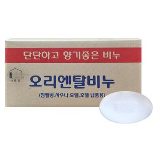 오리엔탈비누 한방 옥돌 리뉴얼 130gX80개입/업소용비누/대용량/알뜨랑