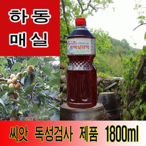 지리산산골 3년숙성 황매실원액 1800ml 자연발효 숙성 매실청 매실액기스
