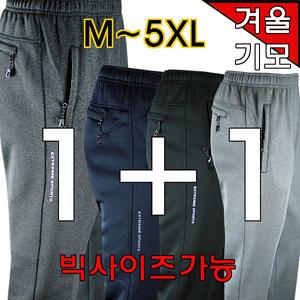 남성기모바지/방한복/겨울작업복 누빔 솜 남자패딩바지/방한낚시복