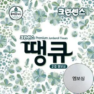 크린센스 땡큐 점보롤 1겹 2겹 무형광 꽃무늬 엠보싱 16롤