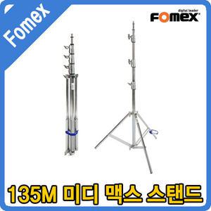 쿠포 KUPO 135M MIDI-MAX KIT STAND 조명스탠드 라이트스탠드
