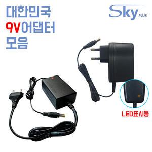 국산 DC 9V 어댑터 0.3A 0.5A 0.85A 1A 1.5A 2A 전원 9V아답터 벽걸이 전원일체형