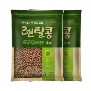 갈색 렌틸콩 4kg (2kgx2봉) 렌즈콩
