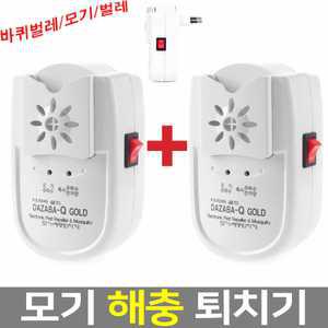 다자바큐 골드 (2개)초음파 해충퇴치기 벌레 모기 바퀴벌레 개미 쥐