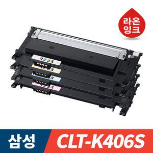 삼성 CLT-K406S CLP-360 CLX-3300 CLX-3305W CLX-3307FW SL-C462W SL-C462FW SL-C463W SL-C463FW 재생토너