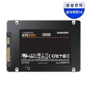 삼성전자 공식인증 SSD 870 EVO 250GB SATA3 TLC MZ-77E250B/KR (정품)