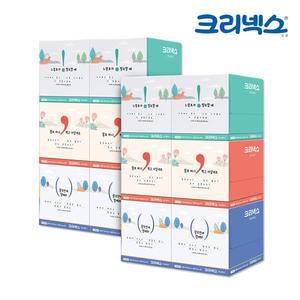[유한킴벌리]크리넥스 미니맥시 미용티슈 각티슈 250매 X 36개