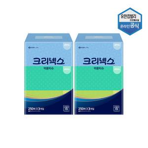 크리넥스 갤러리 미용티슈 250매 3개입 x 2팩 총6개 4600261
