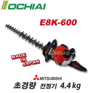 OCHIAI 초경량엔진전정기 E8K600 양날트리머 TL201 미쯔비시 HTD600 4.4kg 엔진트리머 조경톱 정전기