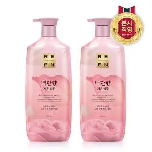 [엘지생활건강]리엔 백단향 샴푸 950ml x 2개