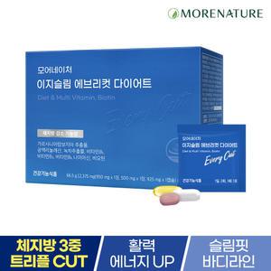 모어네이처 이지슬림 에브리 컷 다이어트 1박스(28포) 가르시니아 카테킨 CLA 비오틴