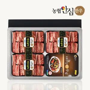 1등급 한우 찜갈비 양념 선물세트 1호 2.4kg