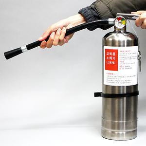 사이언스조아 교육용스텐소화기/물소화기/수압이용/45366