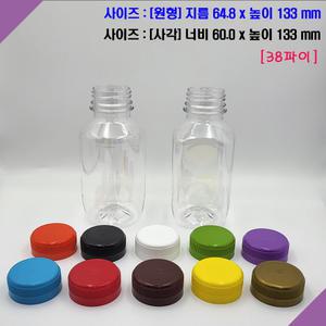 [보틀스] 300 페트병 300미리 300ml 주스 우유 더치 커피 식혜 콩물 그릭 요거트 사각 원형 PET병 플라스틱병 공병