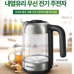 [필립스] 무선전기주전자 HD9339/내열유리/마이크로필터/블루라이트 알림기능