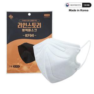 라인스토리 KF94 귀편한 새부리형마스크 50매